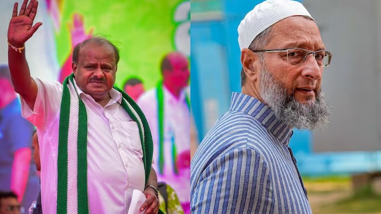Karnataka Polls: జేడీఎస్-ఎంఐఎం మధ్య చర్చలు.. సక్సెస్ అయితే కాంగ్రెస్ పార్టీకి బ్యాడ్ న్యూసే! Karnataka Polls: జేడీఎస్-ఎంఐఎం మధ్య చర్చలు.. సక్సెస్ అయితే కాంగ్రెస్ పార్టీకి బ్యాడ్ న్యూసే!