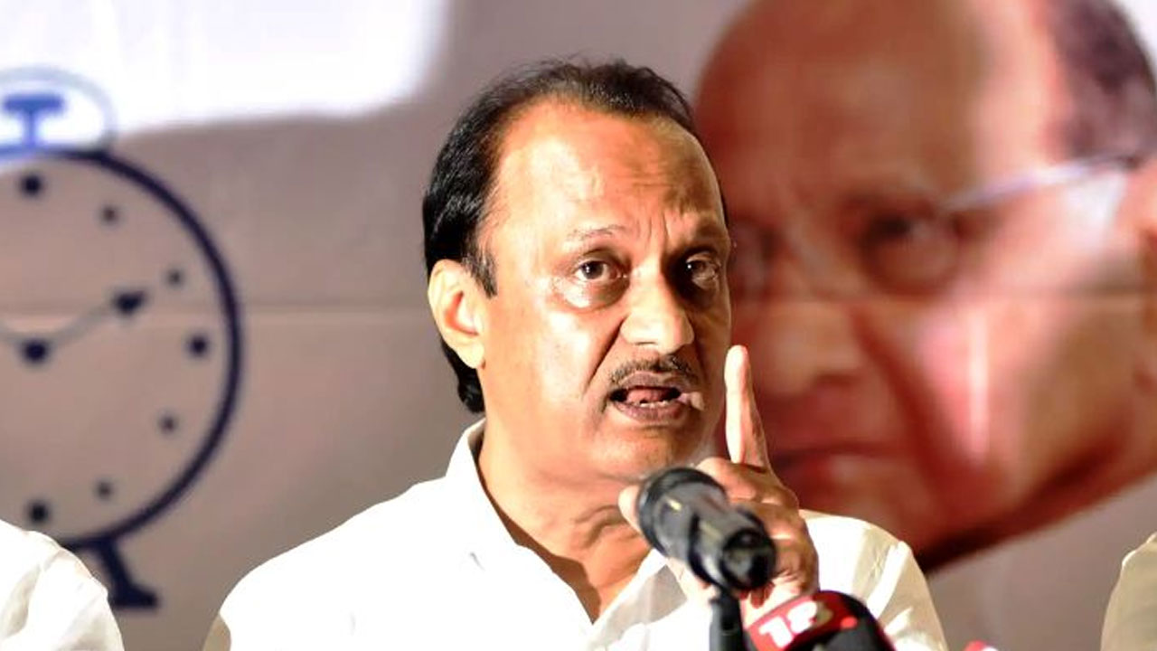 Maharashtra Politics: ముగ్గురు పిల్లలున్న ఎమ్మెల్యేలు, ఎంపీలపై వేటు వేయండి.. ముఖ్యమంత్రి ఆశావాహుడు అజిత్ పవార్ వివాదాస్పద వ్యాఖ్యలు Maharashtra Politics: ముగ్గురు పిల్లలున్న ఎమ్మెల్యేలు, ఎంపీలపై వేటు వేయండి.. ముఖ్యమంత్రి ఆశావాహుడు అజిత్ పవార్ వివాదాస్పద వ్యాఖ్యలు