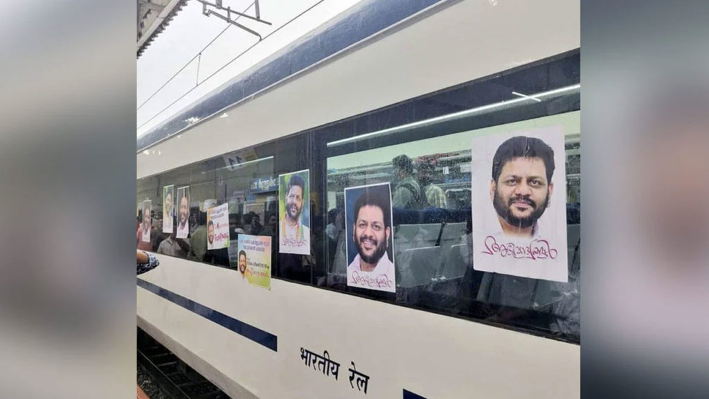 Congress MP's Posters Appear On Vande Bharat Train
