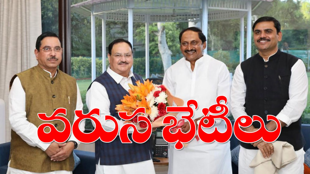Key meeting of BJP leaders in the wake of Karnataka elections