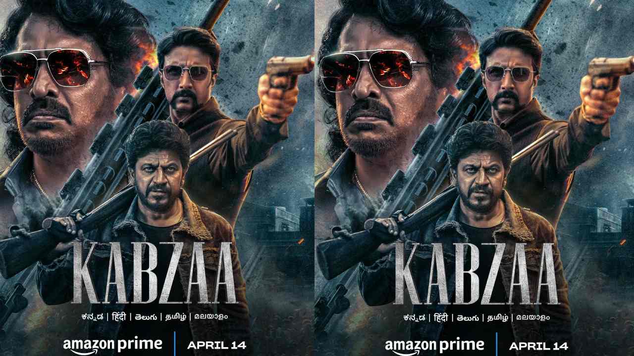 Kabzaa Movie: ఓటీటీ డేల్ లాక్ చేసుకున్న కబ్జ.. ఎప్పుడంటే..? Kabzaa Movie: ఓటీటీ డేల్ లాక్ చేసుకున్న కబ్జ.. ఎప్పుడంటే..?