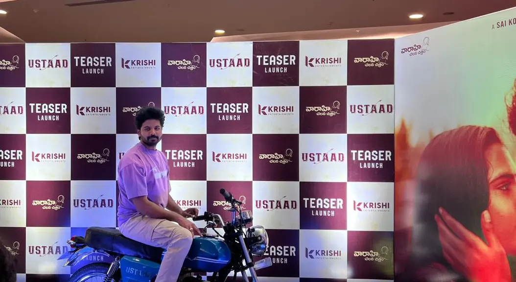 Ustaad Teaser Launch Event