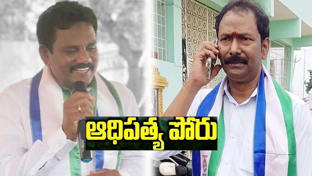 Madasi Venkaiah: వైసీపీలో కొండేపి కుంపట్లు.. తాడేపల్లిలో మాదాసి వర్గం ఆందోళన Madasi Venkaiah: వైసీపీలో కొండేపి కుంపట్లు.. తాడేపల్లిలో మాదాసి వర్గం ఆందోళన