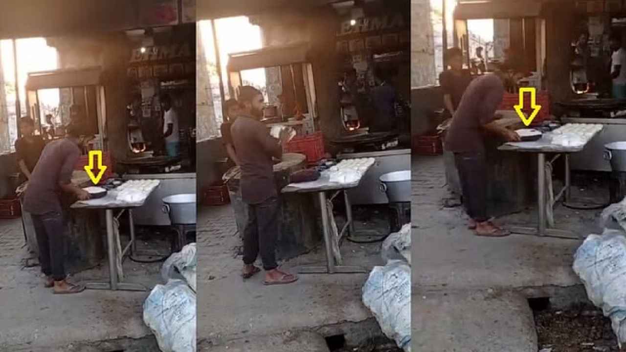 Viral Video : ఛీ..ఛీ.. వీడసలు మనిషేనా? ఉమ్మి వేసి రోటీలు తయారీ.. వీడియో వైరల్ Viral Video : ఛీ..ఛీ.. వీడసలు మనిషేనా? ఉమ్మి వేసి రోటీలు తయారీ.. వీడియో వైరల్