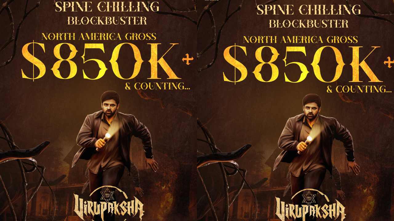Virupaksha: యూఎస్ బాక్సాఫీస్ దగ్గర తగ్గేదే లే అంటోన్న ‘విరూపాక్ష’ Virupaksha: యూఎస్ బాక్సాఫీస్ దగ్గర తగ్గేదే లే అంటోన్న ‘విరూపాక్ష’