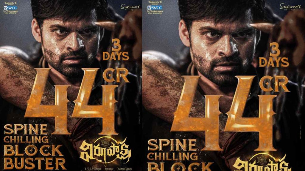 Virupaksha Solid Collections In Three Days