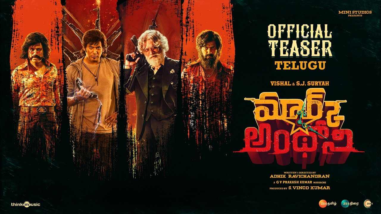 Mark Antony Teaser : గ్యాంగ్ స్టార్స్ టైం ట్రావెల్.. కాన్సెప్ట్ ఏదో కొత్తగా ఉందే.. Mark Antony Teaser : గ్యాంగ్ స్టార్స్ టైం ట్రావెల్.. కాన్సెప్ట్ ఏదో కొత్తగా ఉందే..
