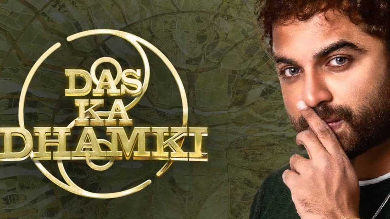 Das Ka Dhamki: ఓటీటీ స్ట్రీమింగ్ డేట్ లాక్ చేసుకున్న దాస్ కా ధమ్కీ.. ఎప్పుడంటే? Das Ka Dhamki: ఓటీటీ స్ట్రీమింగ్ డేట్ లాక్ చేసుకున్న దాస్ కా ధమ్కీ.. ఎప్పుడంటే?
