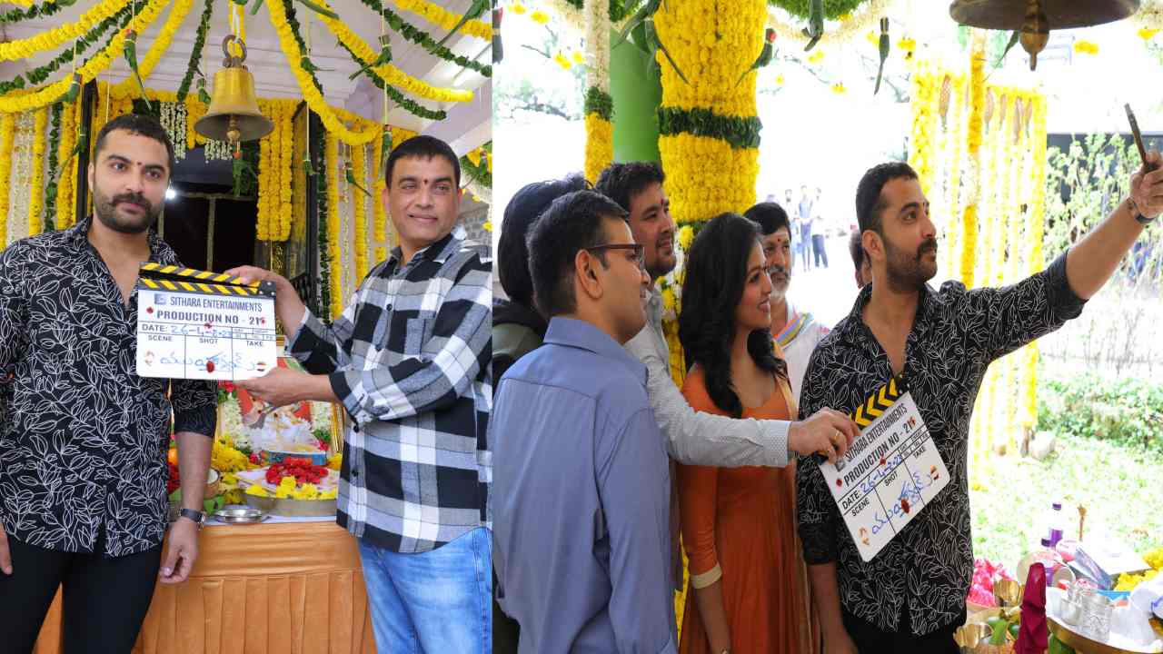 Vishwak Sen : విశ్వక్ సేన్ కొత్త లుక్.. VS11 లాంచ్ గ్యాలరీ!