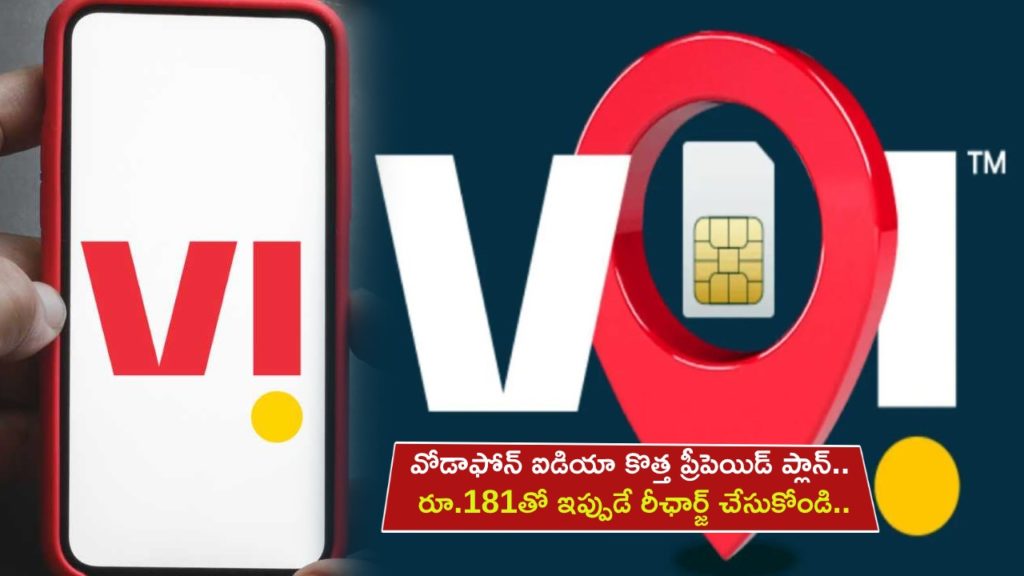 Vodafone Idea announces Rs 181 data plan for its prepaid Users