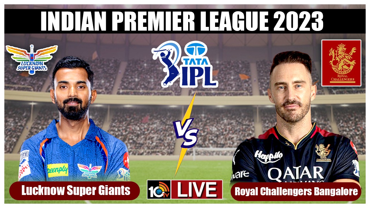 IPL 2023, RCB vs LSG: ఉత్కంఠ పోరులో బెంగళూరుపై లక్నో విజయం IPL 2023, RCB vs LSG: ఉత్కంఠ పోరులో బెంగళూరుపై లక్నో విజయం