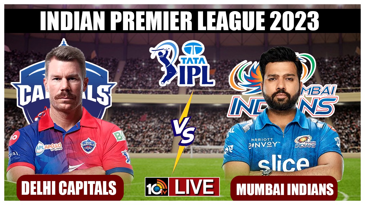 IPL 2023, DC Vs MI: బోణీ కొట్టిన ముంబై.. ఉత్కంఠపోరులో ఢిల్లీపై గెలుపు IPL 2023, DC Vs MI: బోణీ కొట్టిన ముంబై.. ఉత్కంఠపోరులో ఢిల్లీపై గెలుపు