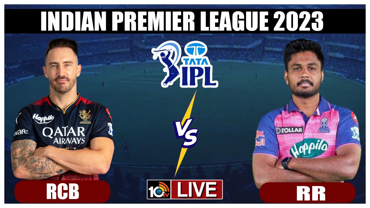 IPL 2023, RCB vs RR: పోరాడి ఓడిన రాజస్థాన్.. బెంగళూరు విజయం IPL 2023, RCB vs RR: పోరాడి ఓడిన రాజస్థాన్.. బెంగళూరు విజయం