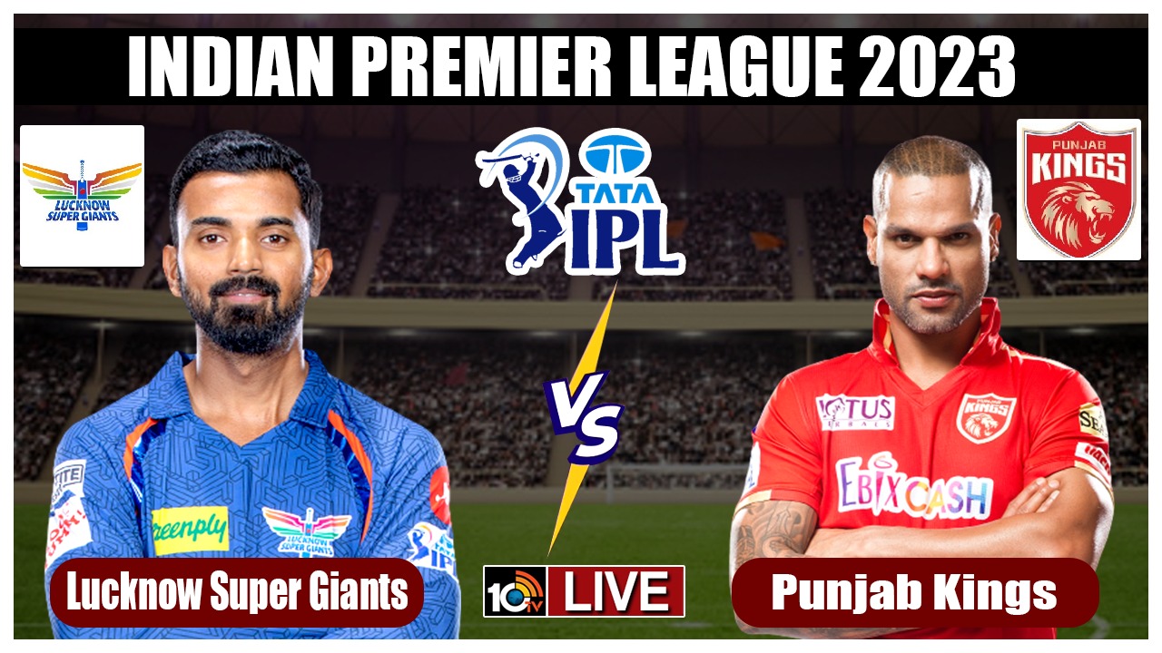 IPL 2023, PBKS vs LSG: పంజాబ్పై లక్నో ఘన విజయం IPL 2023, PBKS vs LSG: పంజాబ్పై లక్నో ఘన విజయం