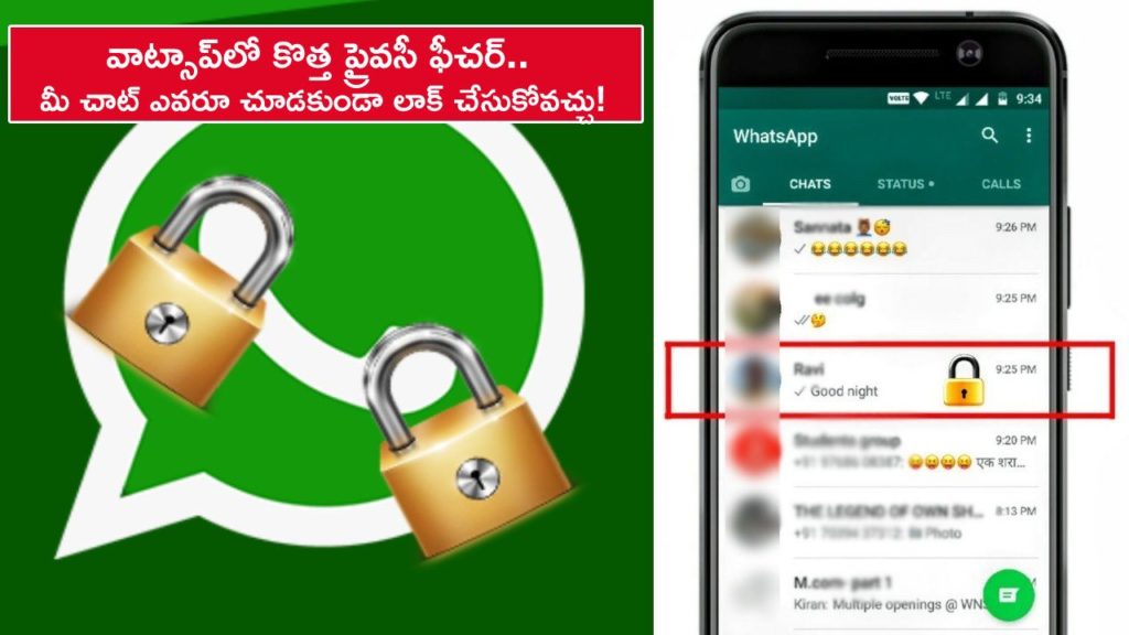 WhatsApp will soon let you lock chats and hide them from people who borrow your phone occasionally