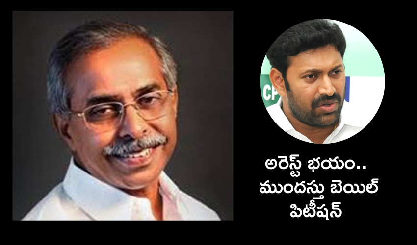 YCP MP Avinash Reddy