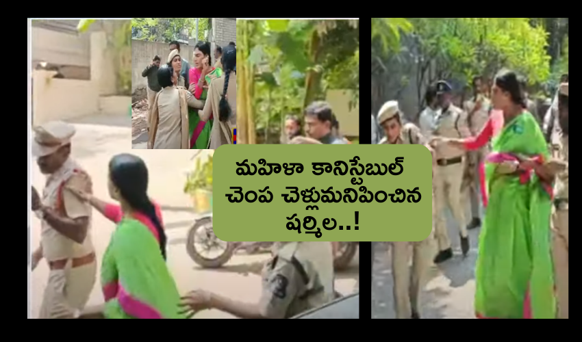 YS Sharmila arrested