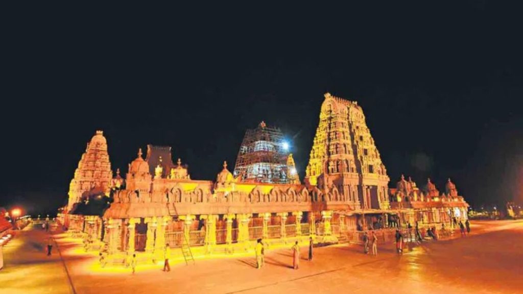 Yadadri