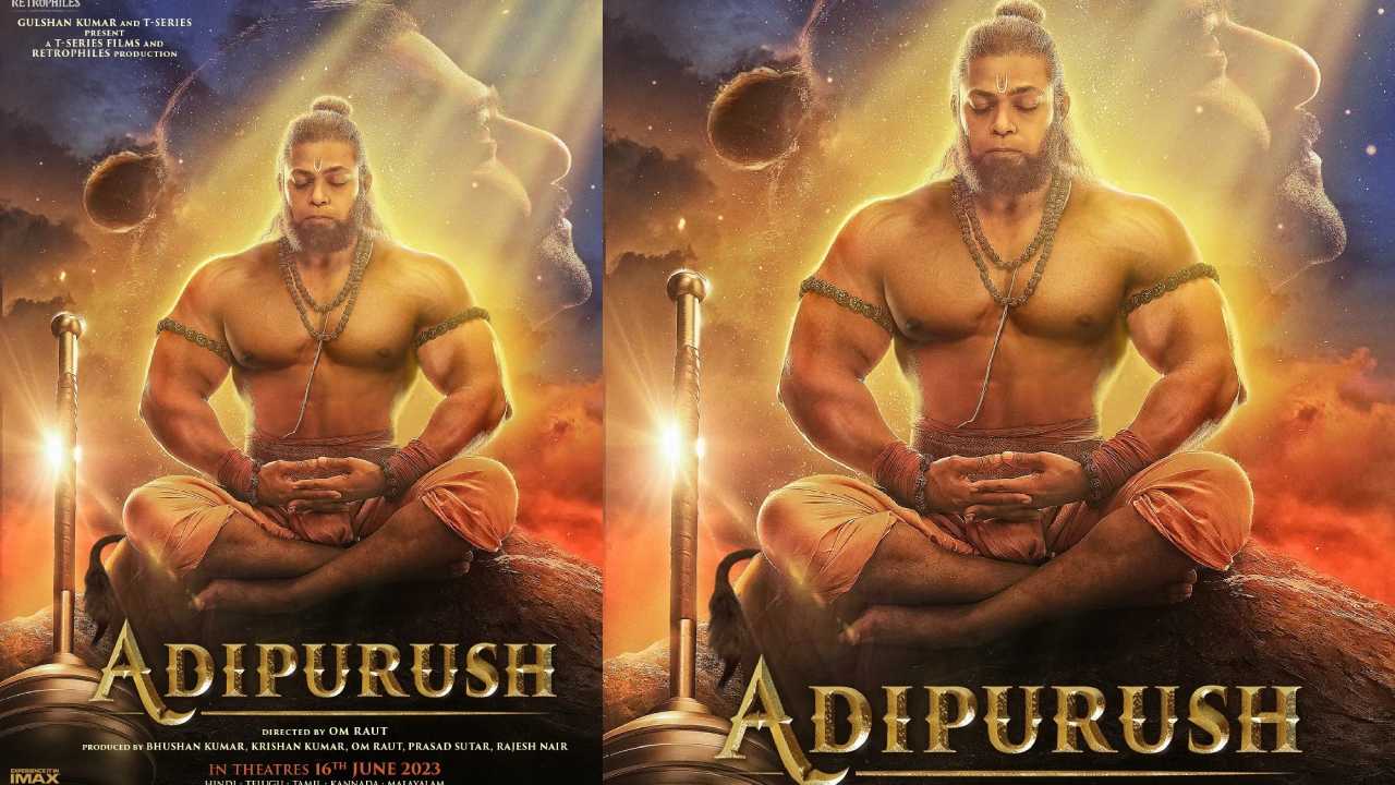 Adipurush : ఆదిపురుష్ నుంచి హనుమంతుడి స్పెషల్ పోస్టర్.. రిలీజ్ డేట్ మార్చేదే లేదు.. Adipurush : ఆదిపురుష్ నుంచి హనుమంతుడి స్పెషల్ పోస్టర్.. రిలీజ్ డేట్ మార్చేదే లేదు..