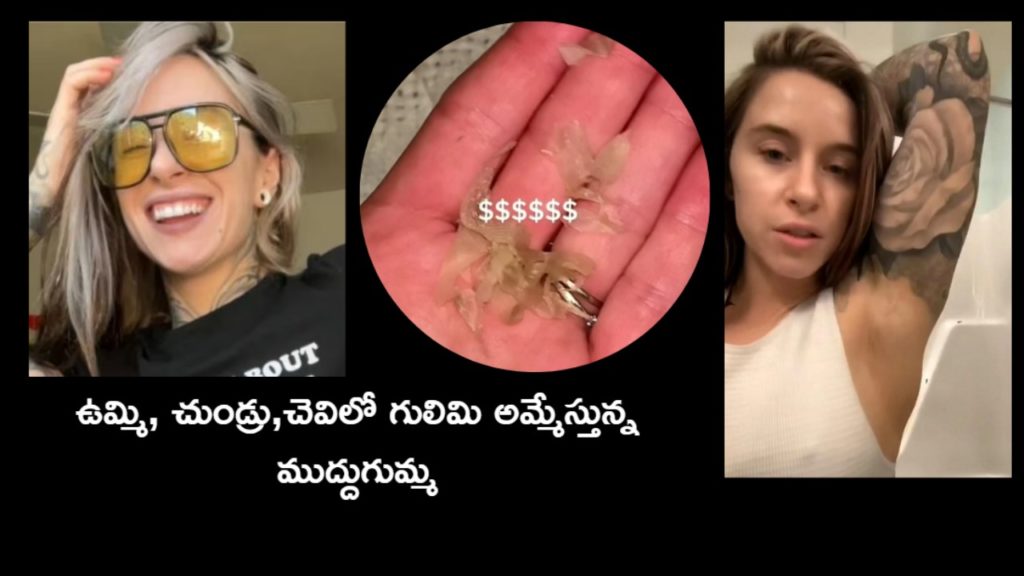 american woman  ear wax dandruff, spit selling
