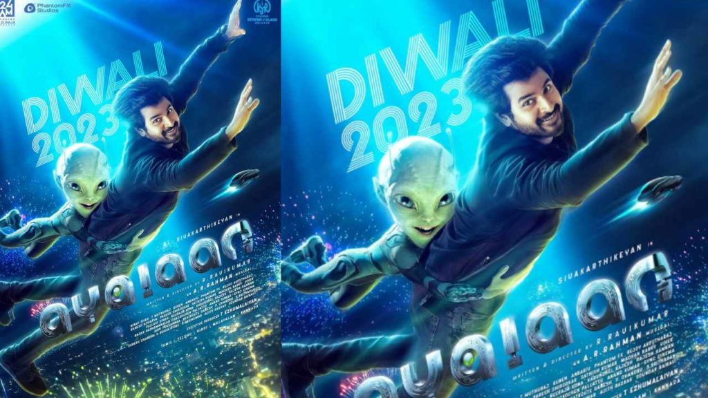 Siva Krthikeyan Ayalaan movie Releasing on Diwali