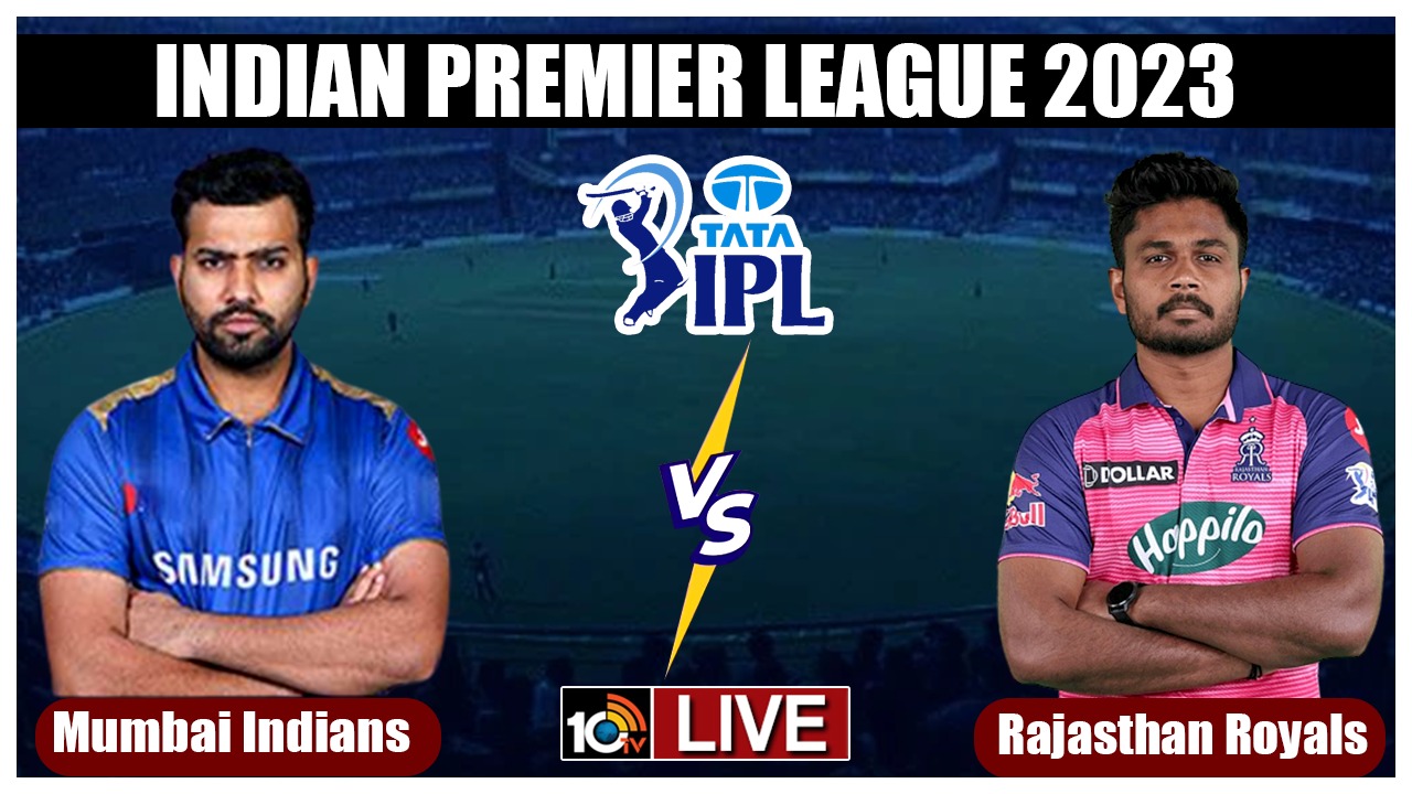 IPL 2023, MI Vs RR: రాజస్థాన్పై ముంబై విజయం IPL 2023, MI Vs RR: రాజస్థాన్పై ముంబై విజయం