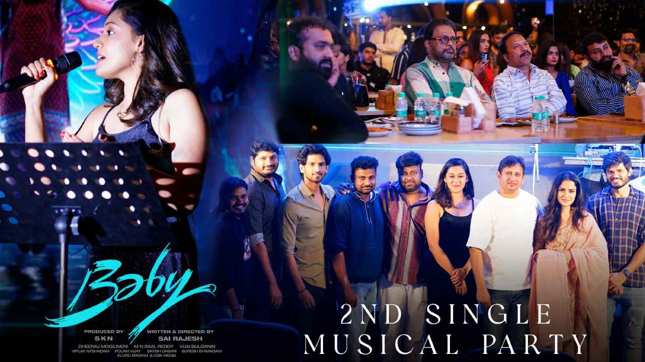 Devaraja Song Launch : బేబీ సినిమా నుంచి దేవరాజ సాంగ్ లాంచ్ ఈవెంట్ గ్యాలరీ..