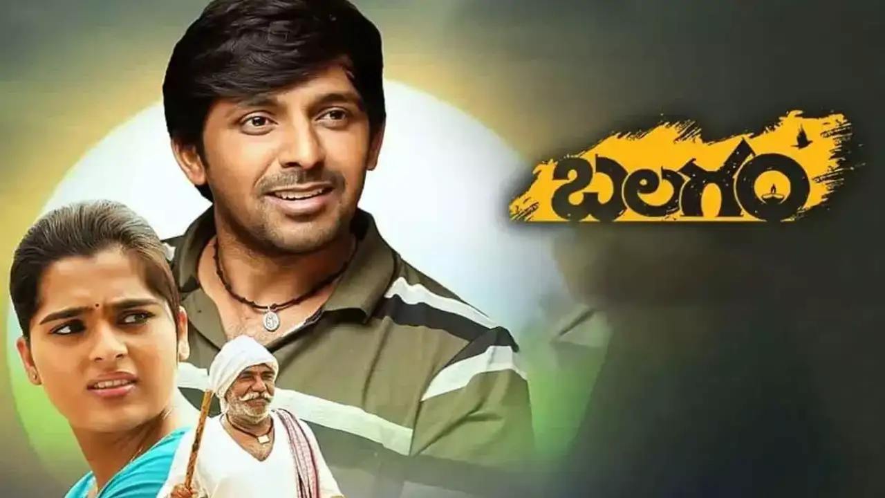 Balagam : మా మనోభావాలు దెబ్బతిన్నాయి.. బలగం సినిమాపై ఫిర్యాదు చేసిన ఎంపీటీసీలు.. Balagam : మా మనోభావాలు దెబ్బతిన్నాయి.. బలగం సినిమాపై ఫిర్యాదు చేసిన ఎంపీటీసీలు..