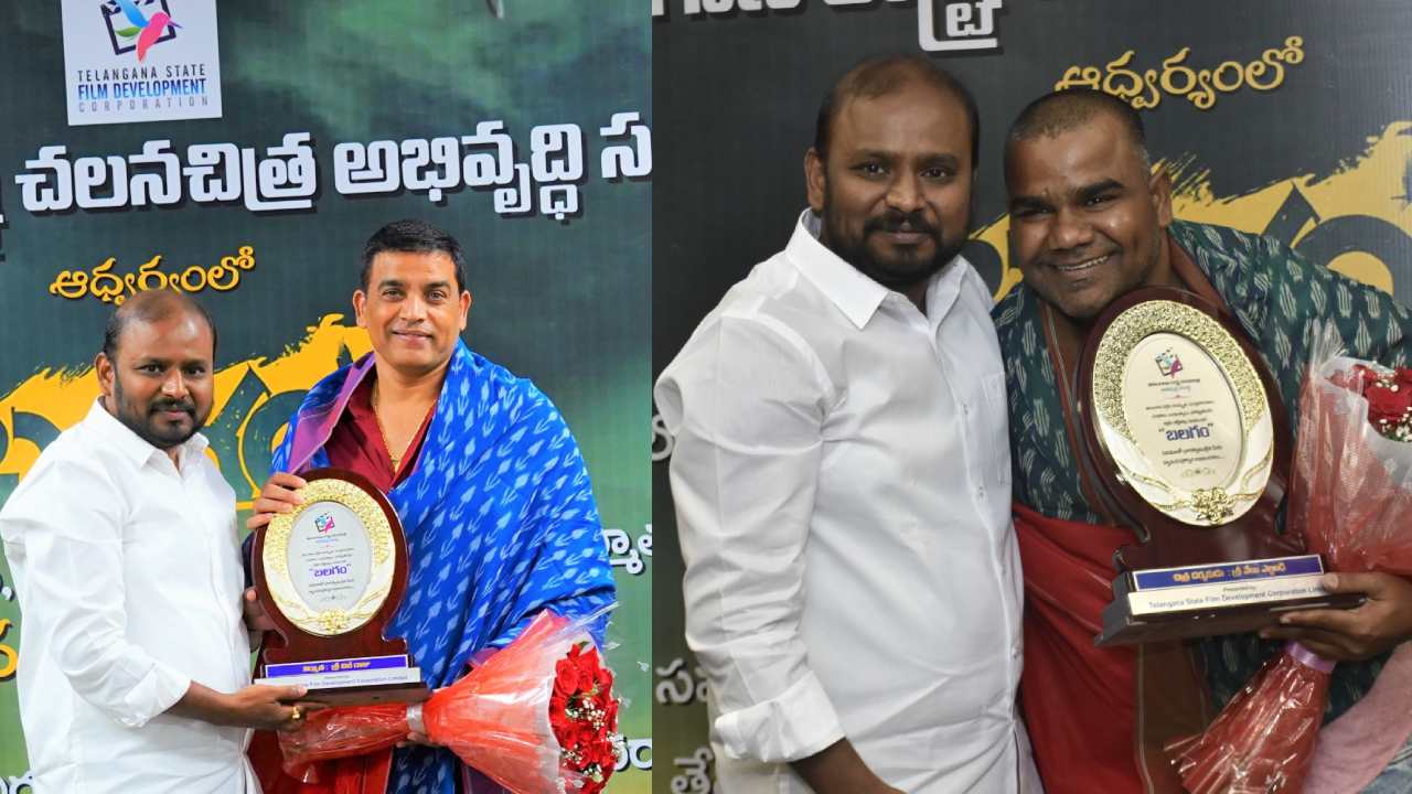 Balagam : తెలంగాణ ప్రభుత్వం తరపున బలగం చిత్ర యూనిట్ కు సన్మానం.. Balagam : తెలంగాణ ప్రభుత్వం తరపున బలగం చిత్ర యూనిట్ కు సన్మానం..