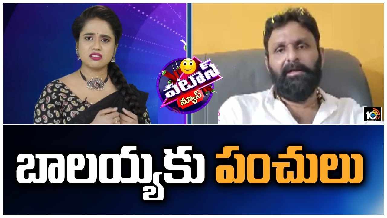 Kodali Nani : బాలయ్యకు కొడాలి నాని పంచులు