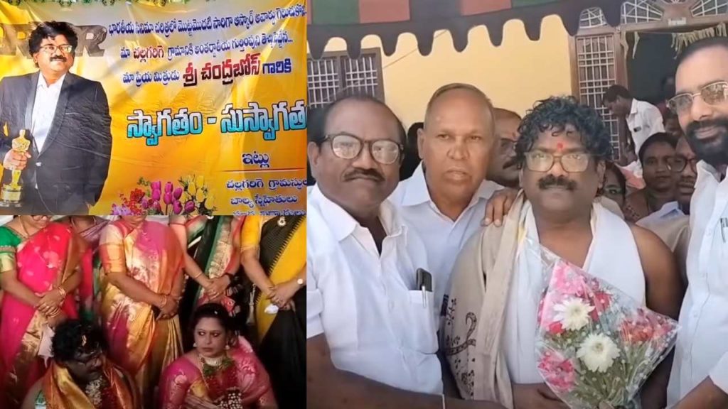 Felicitation to Chandrabose in own village and he promised renovation of library