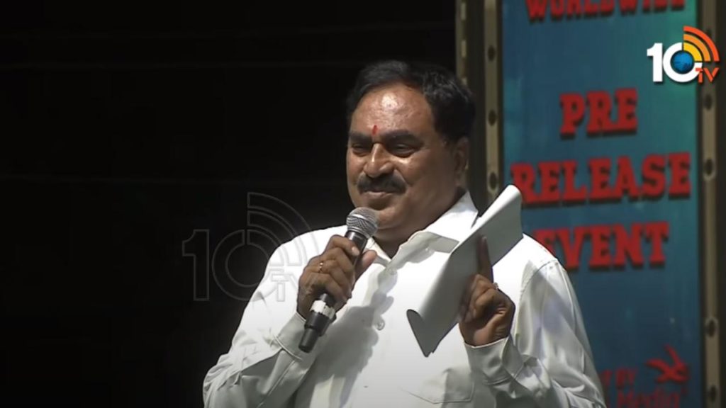Errabelli Dayakar Rao speech in Agent Movie Pre Release Event