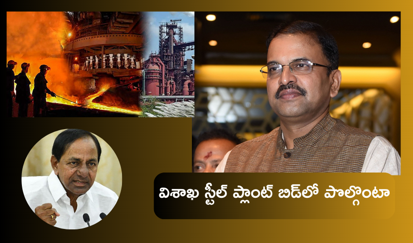 former CBI JD Lakshminarayana to participate in vizag steel plant bid