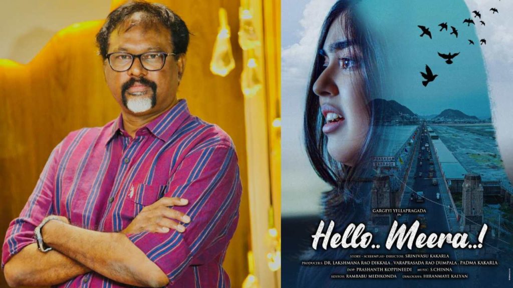 single character movie Hello Meera directed by Bapu Assistant Kakarla Srinivas