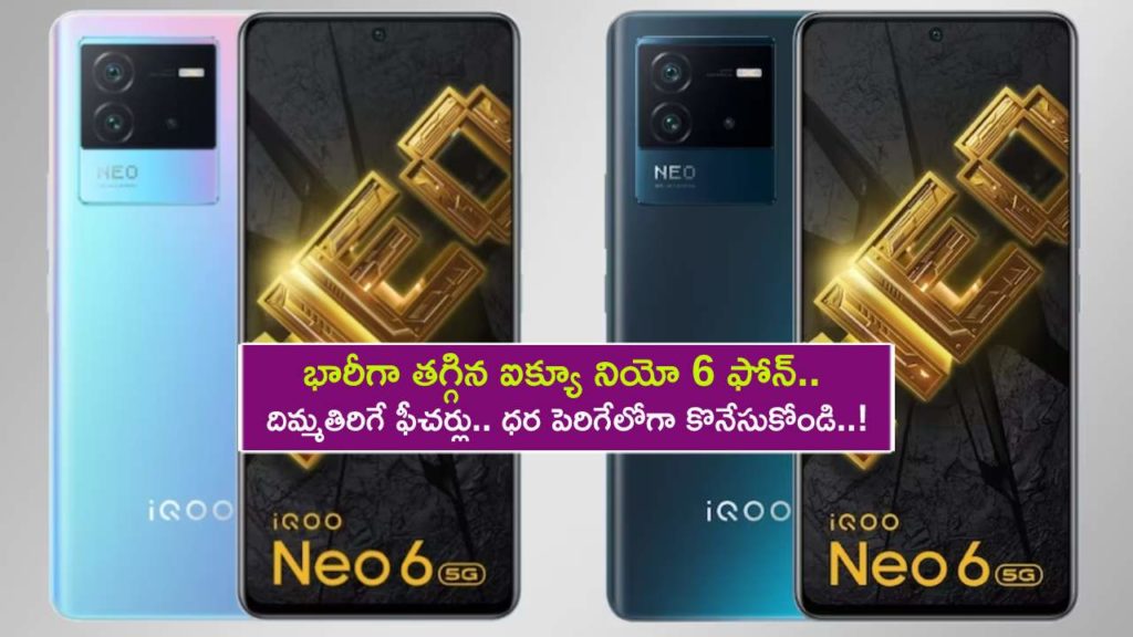 iQoo Neo 6 Price in India Dropped by Rs. 5K _ Here's How Much the Smartphone Costs Now