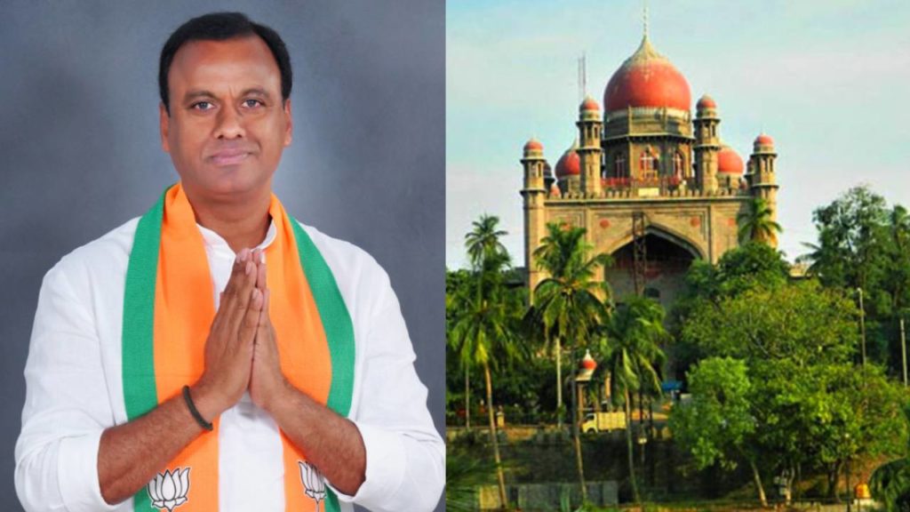 komatireddy rajgopal reddy files petition in telangana high court