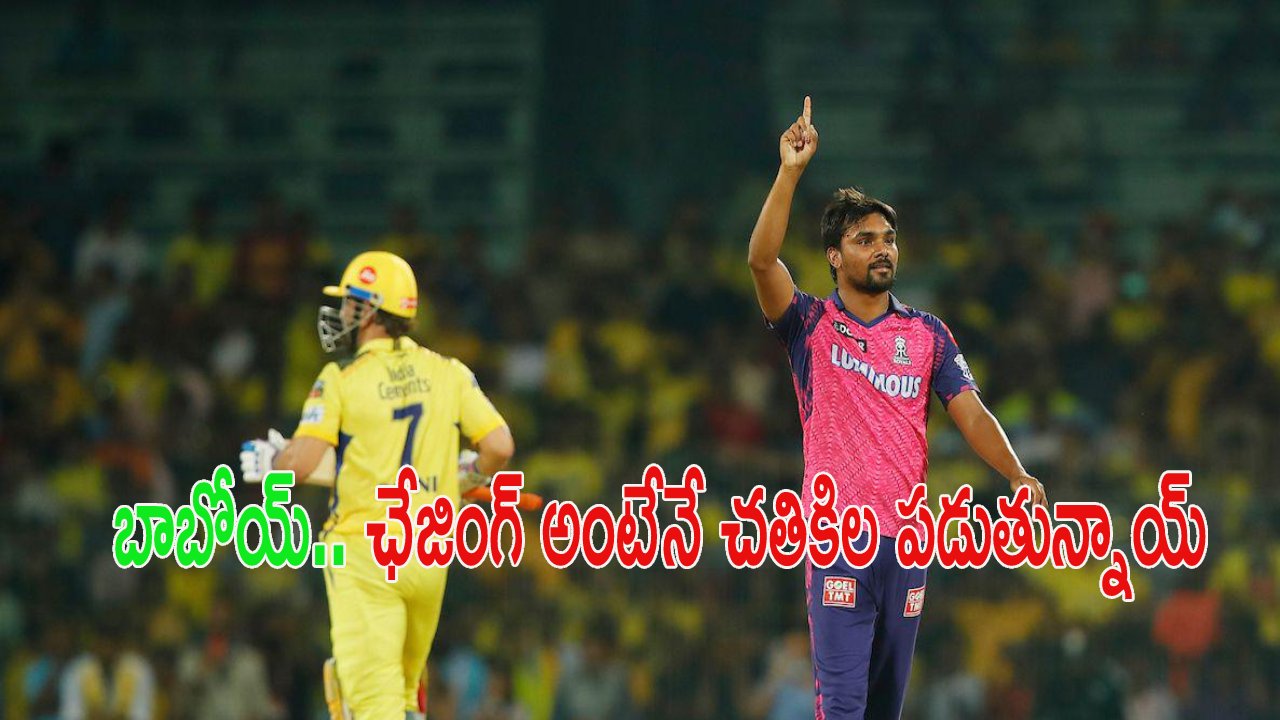 IPL 2023: అత్యంత అరుదు.. గత 8 మ్యాచుల్లో మొదట బ్యాటింగ్ చేసిన జట్లే గెలిచాయ్.. ఎలాగో తెలుసా..! IPL 2023: అత్యంత అరుదు.. గత 8 మ్యాచుల్లో మొదట బ్యాటింగ్ చేసిన జట్లే గెలిచాయ్.. ఎలాగో తెలుసా..!