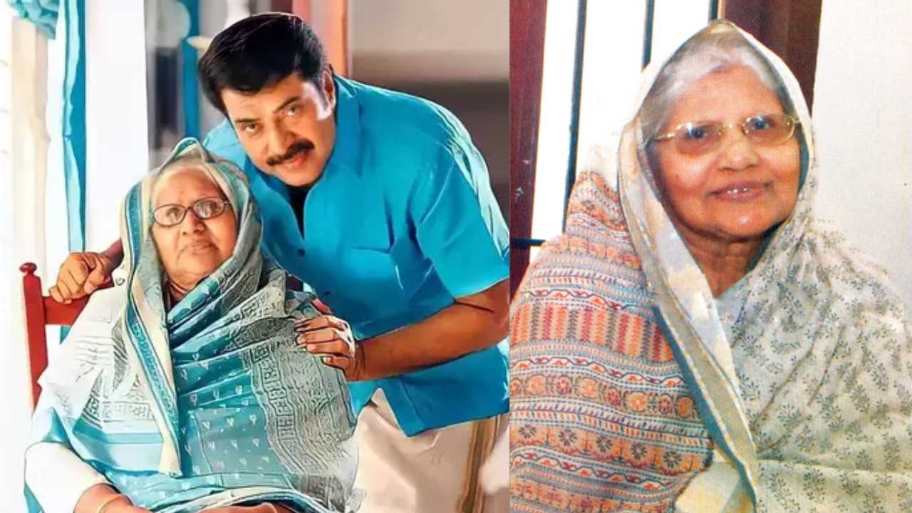 Mammootty : సినీ పరిశ్రమలో మరో విషాదం.. స్టార్ హీరో తల్లి కన్నుమూత.. Mammootty : సినీ పరిశ్రమలో మరో విషాదం.. స్టార్ హీరో తల్లి కన్నుమూత..