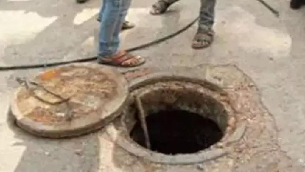 manhole