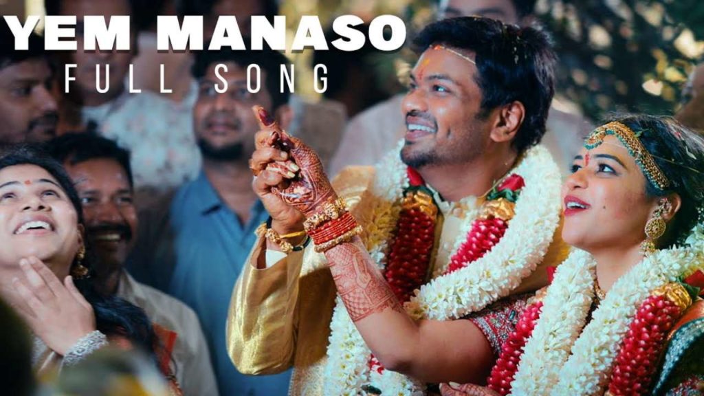 Manchu Manoj and Bhuma Mounika Wedding Song Released
