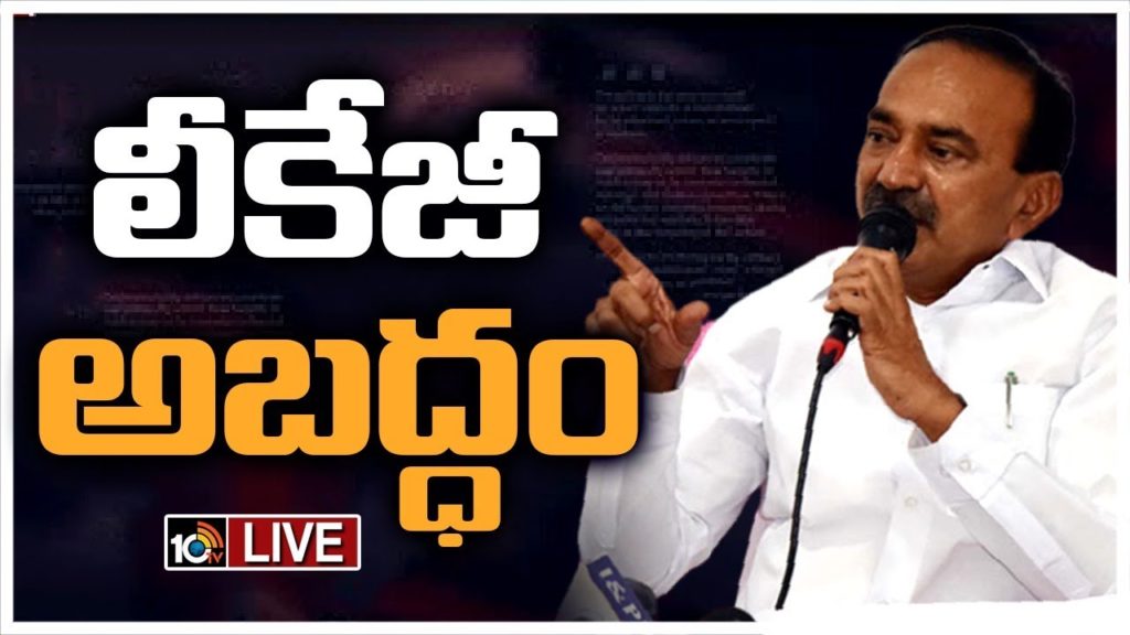 BJP MLA Etela Rajender