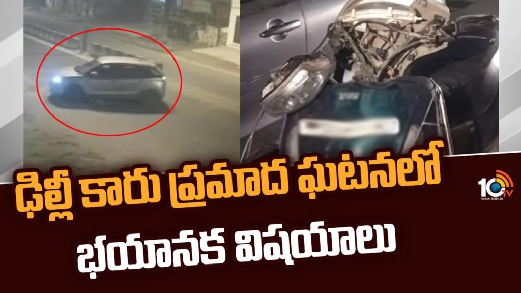 Delhi Hit And Run Case