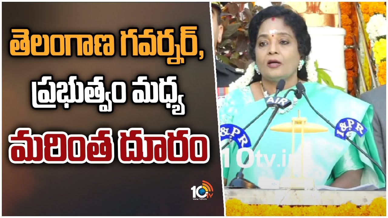 Ambedkar statue: అంబేద్కర్ విగ్రహావిష్కరణకు నాకు ఆహ్వానం రాలేదు: గవర్నర్ తమిళిసై Ambedkar statue: అంబేద్కర్ విగ్రహావిష్కరణకు నాకు ఆహ్వానం రాలేదు: గవర్నర్ తమిళిసై