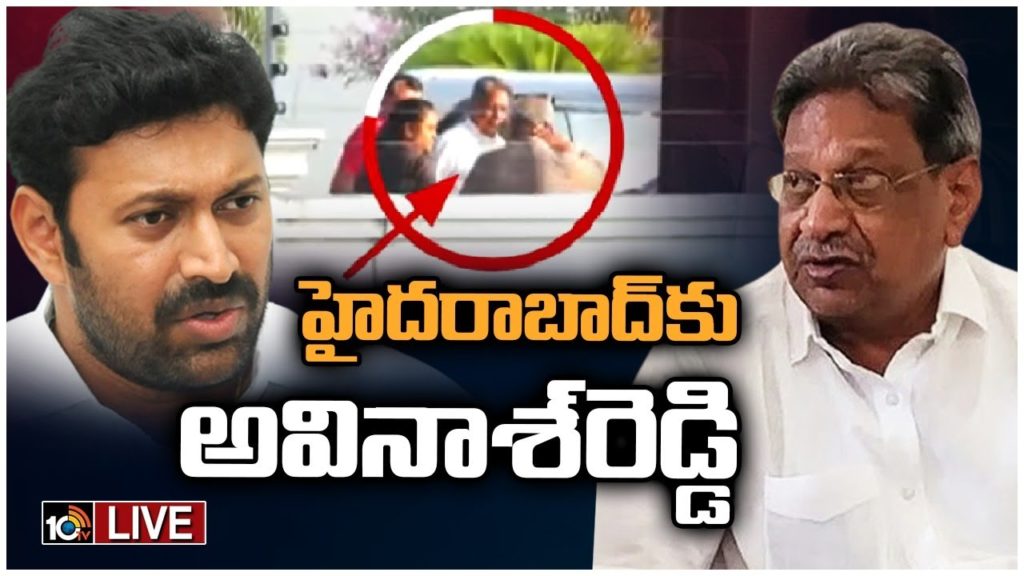 Avinash Reddy in Hyderabad