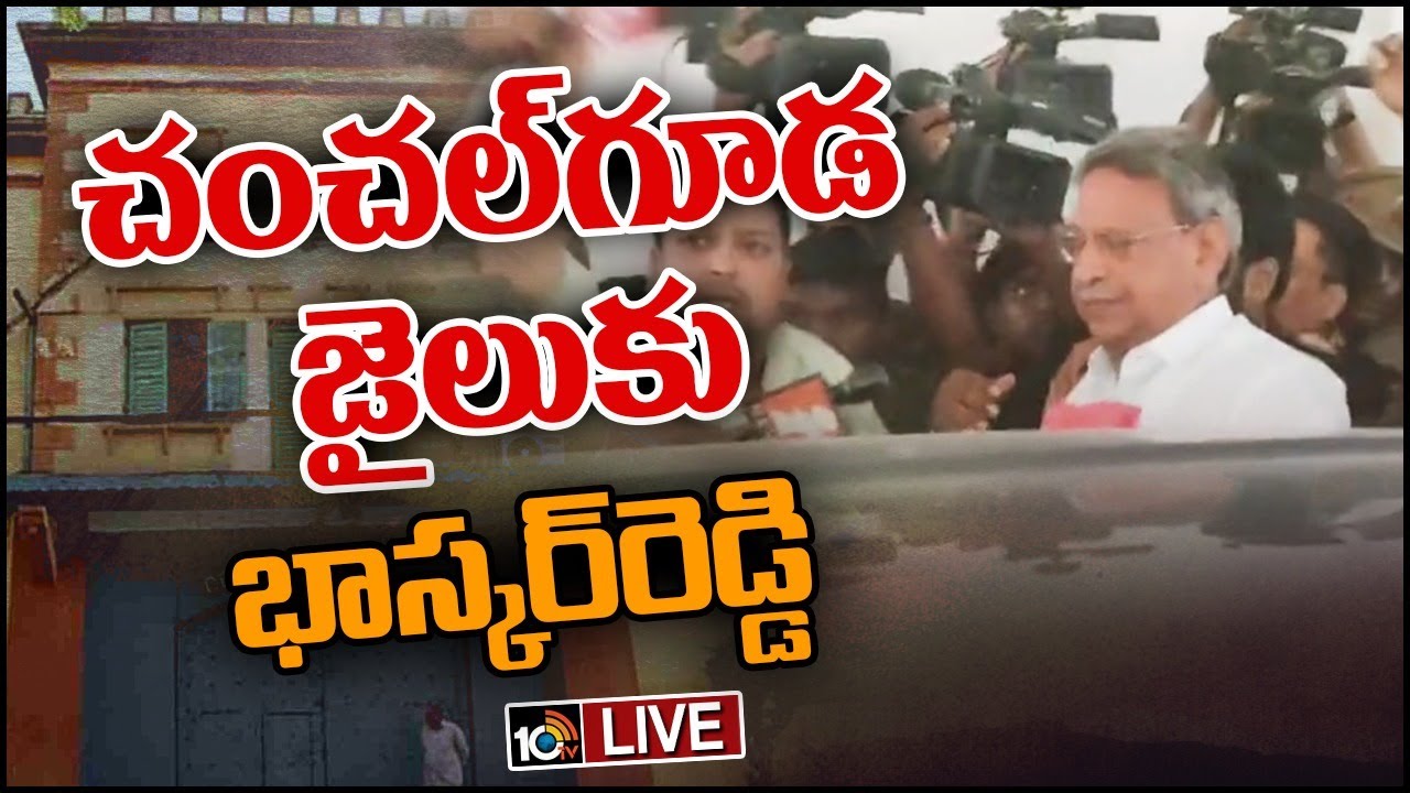 YS Viveka Case: వైసీపీ ఎంపీ అవినాశ్ రెడ్డి తండ్రి భాస్కర్ రెడ్డికి 14 రోజుల రిమాండ్ YS Viveka Case: వైసీపీ ఎంపీ అవినాశ్ రెడ్డి తండ్రి భాస్కర్ రెడ్డికి 14 రోజుల రిమాండ్