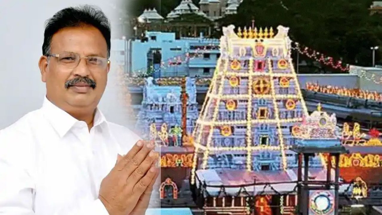 TTD : భక్తుల నుంచి డబ్బులు వసూళ్లు .. టీటీడీ విజిలెన్స్కు చిక్కిన ఎమ్మెల్సీ షేక్ షాబ్జి TTD : భక్తుల నుంచి డబ్బులు వసూళ్లు .. టీటీడీ విజిలెన్స్కు చిక్కిన ఎమ్మెల్సీ షేక్ షాబ్జి