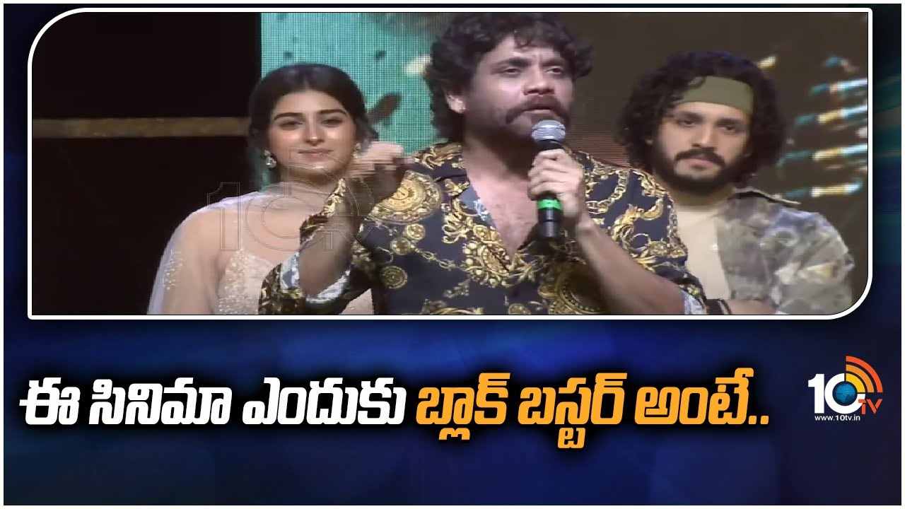 Nagarjuna : అఖిల్ కడుపులో ఉన్నప్పుడు అమలను ఇబ్బంది పెట్టాడు.. బయటకు వచ్చాక మమ్మల్ని.. డాక్టర్ దగ్గరికి తీసుకెళ్తే.. Nagarjuna : అఖిల్ కడుపులో ఉన్నప్పుడు అమలను ఇబ్బంది పెట్టాడు.. బయటకు వచ్చాక మమ్మల్ని.. డాక్టర్ దగ్గరికి తీసుకెళ్తే..