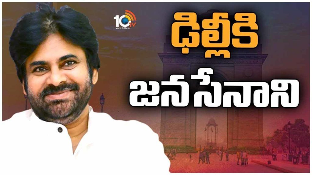 Pawan Kalyan Delhi Tour