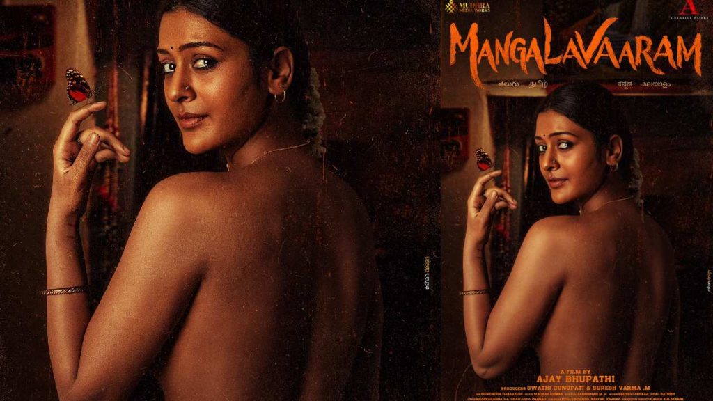Payal Rajput first look released from Mangalavaram movie
