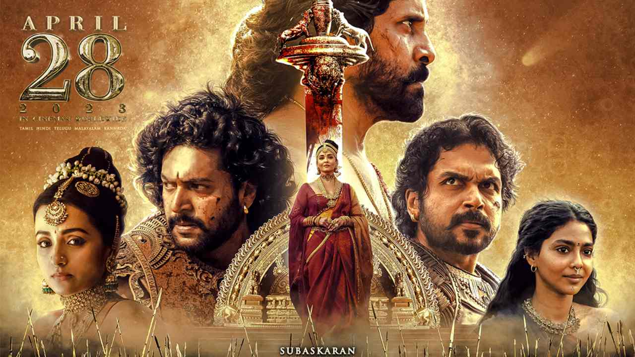 Ponniyin Selvan 2 : పార్ట్ 1 తో పోలిస్తే ఇదే బెటర్ అంట.. పొన్నియిన్ సెల్వన్ 2 ట్విట్టర్ రివ్యూ.. Ponniyin Selvan 2 : పార్ట్ 1 తో పోలిస్తే ఇదే బెటర్ అంట.. పొన్నియిన్ సెల్వన్ 2 ట్విట్టర్ రివ్యూ..